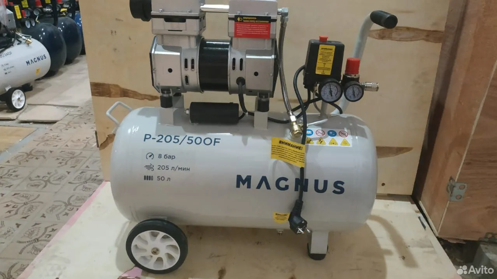 Kомпреccор воздушный Маgnus Р-205/50 OF
