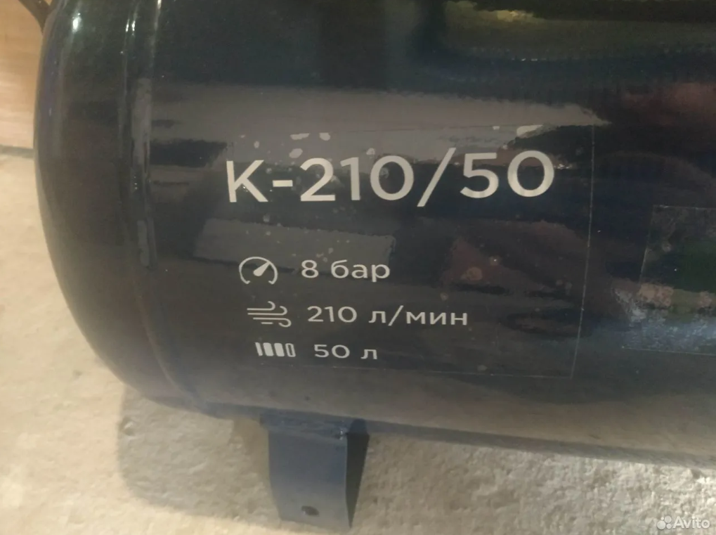 Воздушный компрессор Magnus 210/50